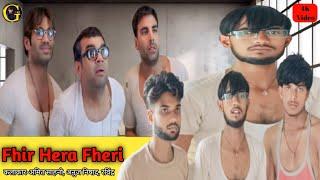 Phir Hera Pheri Comedy Scenes | Akshay Kumar | Sunil Shetti | Parvesh Rawal | #movieclips #comedy