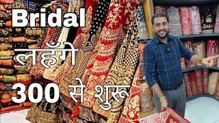 लहंगो के बादशाह,Bridal And Designer Lehenga,Party wear Lehenga Designer lehenga Marwar Bridal