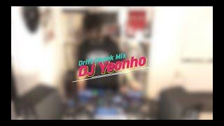 [부산 디제이 아카데미 더스쿨] 디제이 연호 DJ Yeonho Drift Phonk Mix