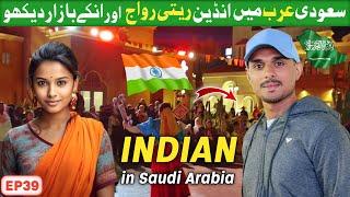 Saudi Arabia present Indian culture in Riyadh city  || Nomadic Shan in Indian Bazar || EP39