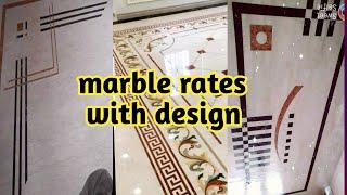 marble price in pakistan/ marble rate list 2022/ marble design in pakistan/ marble price and design