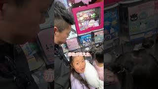 I tried a spell to win Hello Kitty from the capsule machine