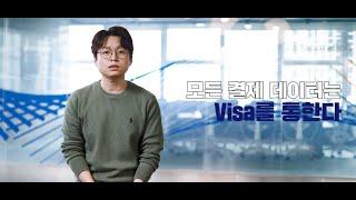 Ep 3. What We Talk About When We Talk About Visa (VCA) - Eng Subtitles (full ver.)