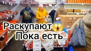 СВЕТОФОРЛЮДИ В ПОИСКЕ ПРОДУКТОВ ПИТАНИЯ ПОДЕШЕВЛЕЧто Здесь Купить НедорогоОбзор Ноябрь 2024