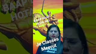 Je Classes Meerut