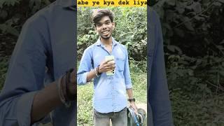 ye umid nhi tha // #shortvideo #vlog #blog #virshorts #trending