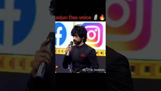 Arjun das voice  #arjundas  #shorts #viralshorts