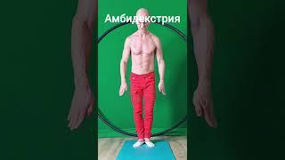 Работа Мозга. #здоровье #balance #sports