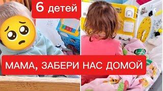 РОДИЛА 6 РАЗ.  ДЕТЕЙ ЗАБРАЛИ потому что СЛОМАН КОТЁЛ и в доме ХОЛОДНО