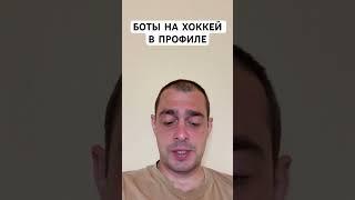 ЭДМОНТОН ФЛОРИДА ПРОГНОЗ НА ХОККЕЙ СЕГОДНЯ США НХЛ 05.06.2025 #хоккей