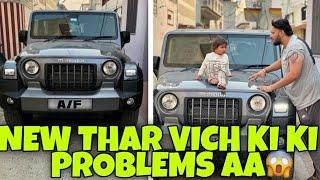 New Thar Ch Ki Ki Problem Aa️|0300 Ale|Arvi Shergill |Gurvi Shergill