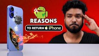 Android vs iPhone - 16 Reasons why iPhone is the stupidest smartphone.