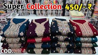 रमज़ान स्पेशल डिज़ाइनर सूट | Surat Suit Wholesale Market | Biggest Suits Manufacturer