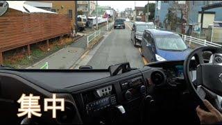 大型トラック運転中 集中力が高まる場面 Truck driving POV