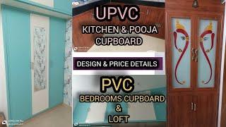 Upvc & Pvc cupboard  முழு விளக்கம் தமிழில் | Low budget modular kitchen in Chennai