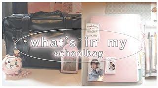 what's in my schoolbag ୭ ˚ | back to school 