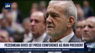 Pezeshkian gives 1st presser as Iran's president