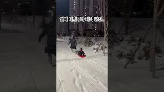 썰매