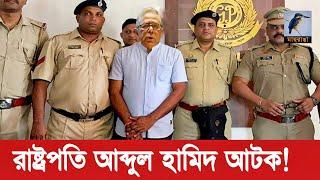 Ajker Bangla Khobor 27 Dec 2024 | Bangladesh Letest News | Somoy Sangbad News | Bangla News Today