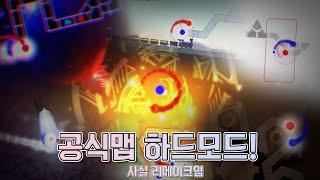 얼불춤 유저라면 무조건 꼭 봐야하는 영상