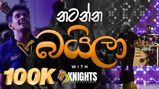 Baila (බයිල​) Medley - 2 Live  Knights