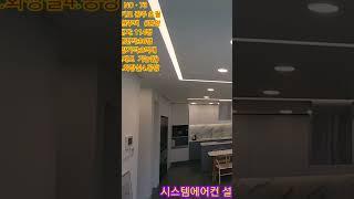 NOㆍ73 #경기도 광주 초월    #전원주택   #분양 *대지: 114평 *연면적:86평 *분양가격:8억대 (전세도  가능함) *방3.화장실4.공방 *멀티룸(주방설치)