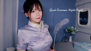 ASMR(Sub)Quiet Summer Night Flight, VIP Care helps you get Sleep