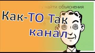 Смешные ролики. Прикольные. Пара неудачных моментов для youtube. Видео приколы 2015. Смотреть.