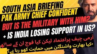 South Asia Briefing: Pak Army Chief Confident...But is the Army Supporting Him?