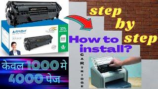 HOW TO INSTALL CARTRIDGE IN HP LASERJET 1020 | EASILY