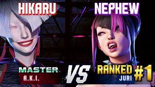 SF6 ▰ HIKARU (A.K.I.) vs NEPHEW (#1 Ranked Juri) ▰ High Level Gameplay