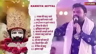 Kanhiya Mittal Top 10 Bhajan | Latest Shyam Bhajan 2025 | कन्हैया मित्तल भजन | Khatu Shyam Bhajan