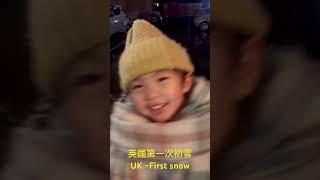 英國第一次初雪UK - First snow #uk #移民 #香港人移民 #香港人在英國 #英國移民  #dayinmylife #snow #momlife #baby