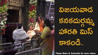 Vijayawada Kanaka Durgamma Temple Harathi