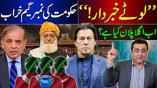 BEWARE of Floor Crossing | Govt's Number Game SPOILED | What is the next plan? | Mansoor Ali Khan