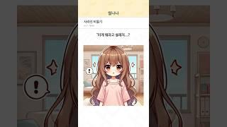 사라진 비둘기