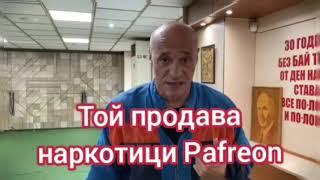мисли и тренирай  Киро брейка единия пласира другия сина му ги тренира