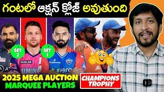 IPL 2025 Mega Auction Marquee Players | Champions Trophy 2025 | Telugu Buzz