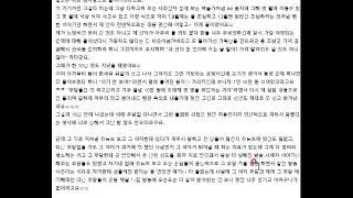 영특영석이 읽어주는 Dalzi님의 내인생 최악의무당