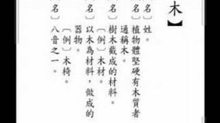 文字演變_01