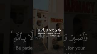 القرآن دواء القلوب  | تلاوة رائعة من سورة النمل للشيخ خالد الجليل