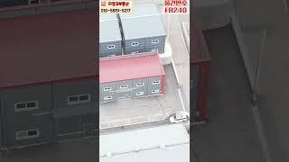 화성시 정남면 60평 120평 180평 신축 단독 공장 임대