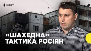 Яка ціль росіян | Чому росіяни масово запускають «шахеди» | Пояснення авіаексперта