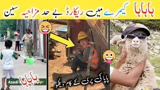 funny moments catch on camera | papa ki pari |funny moments