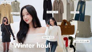 Winter Fashion Haul️12件商品，從外套到褲子，甚至配飾！