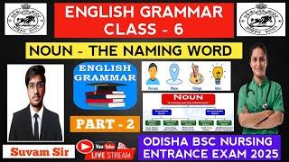 English Grammar Class 6 | Noun - the naming word | Odisha nursing admission entrance 2025