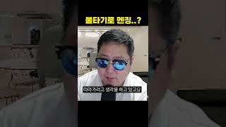 해외선물 불타기 전략으로 손실 복구하는 노하우?!