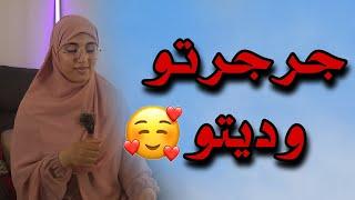 قصة ليديا ووسيم جرجرتو وهبلتو على طريقة المسلسلات التركية  !!