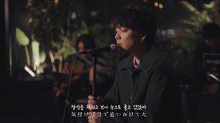 유우리(優里) - 갈릴레오는 사랑을 한다(ガリレオは恋をする) acoustic ver 라이브 [한글자막]