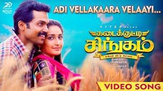 Kadaikutty Singam - Adivellakkaara Velaayi Video | Tamil Video | Karthi, Sayyeshaa | D. Imman